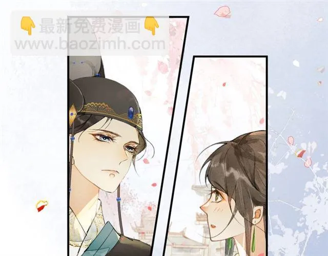 第63话红妆 第56页