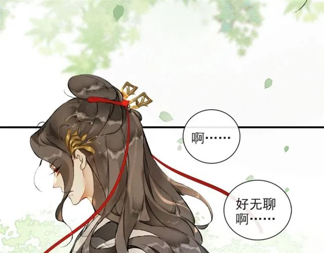 第63话红妆 第73页