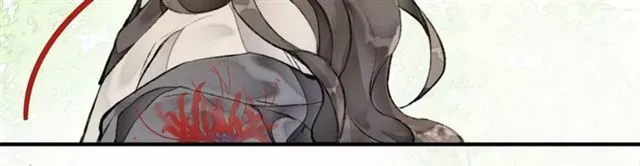 第63话红妆 第74页
