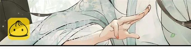 第63话红妆 第80页