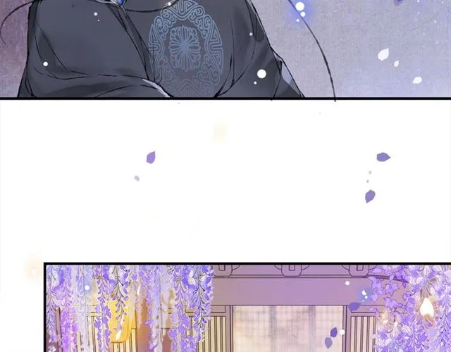 第62话远嫁 第13页