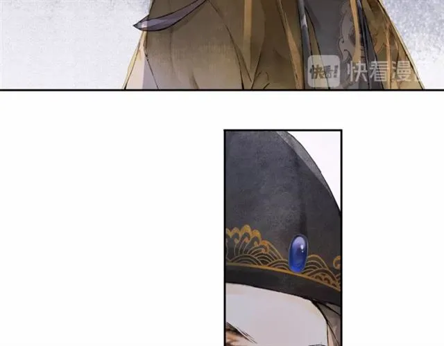 第62话远嫁 第18页