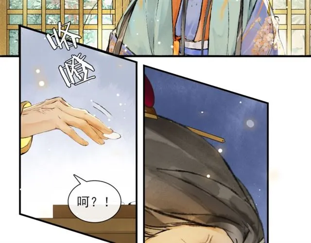 第62话远嫁 第35页