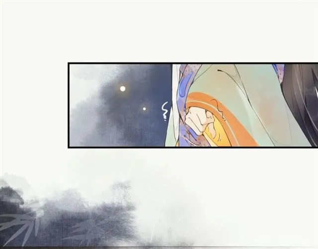 第62话远嫁 第52页