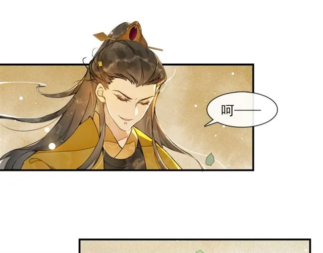 第62话远嫁 第64页