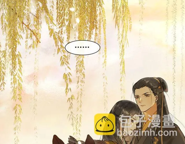 第60话解忧 第13页