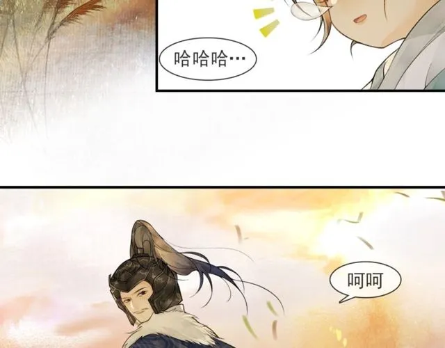 第60话解忧 第19页