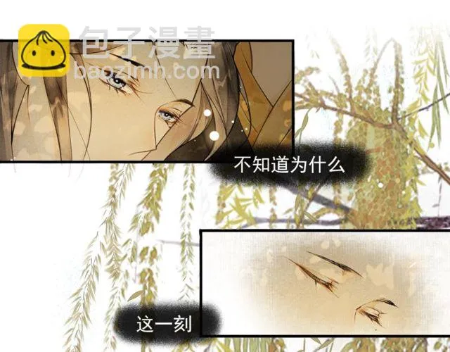 第60话解忧 第22页