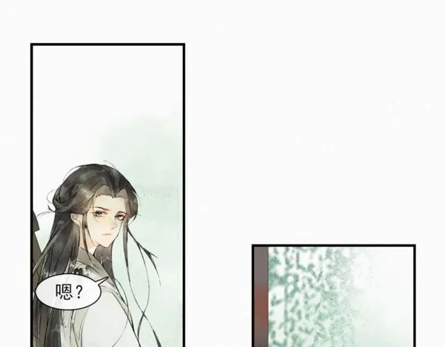 第60话解忧 第38页