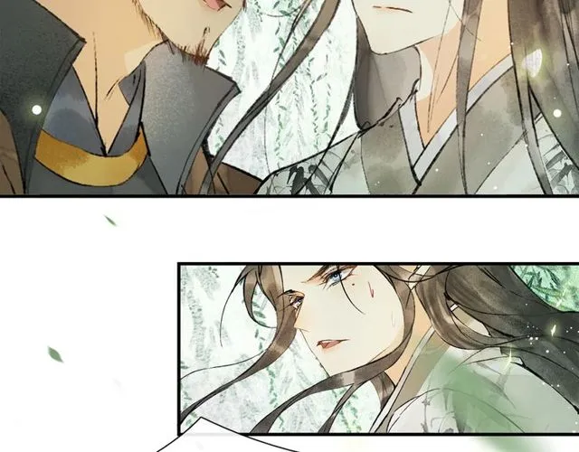 第60话解忧 第84页