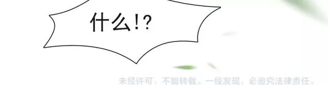 第60话解忧 第85页
