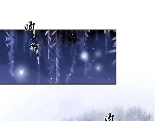 第61话公主 第32页