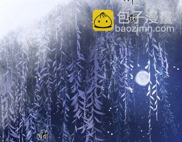 第61话公主 第33页