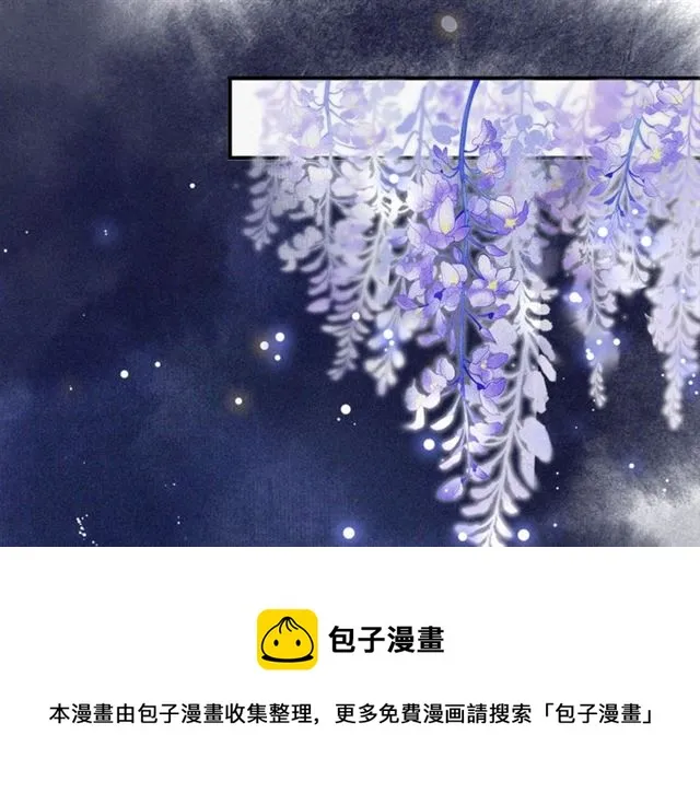 第61话公主 第41页