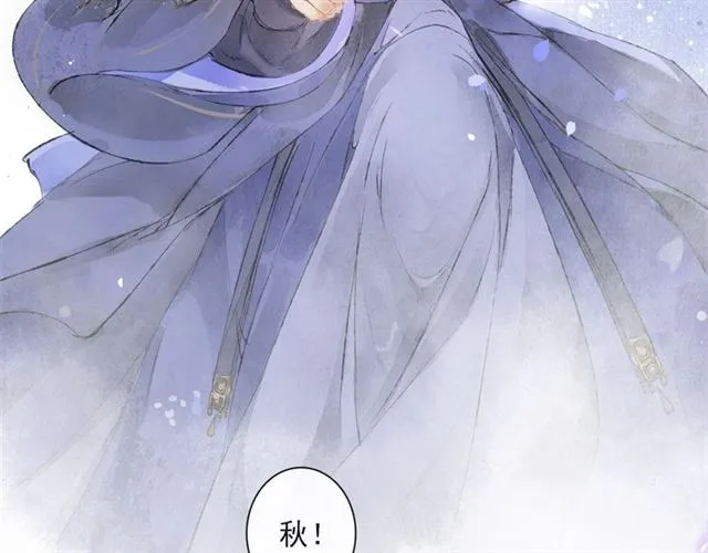 第61话公主 第65页