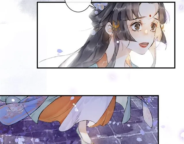 第61话公主 第66页