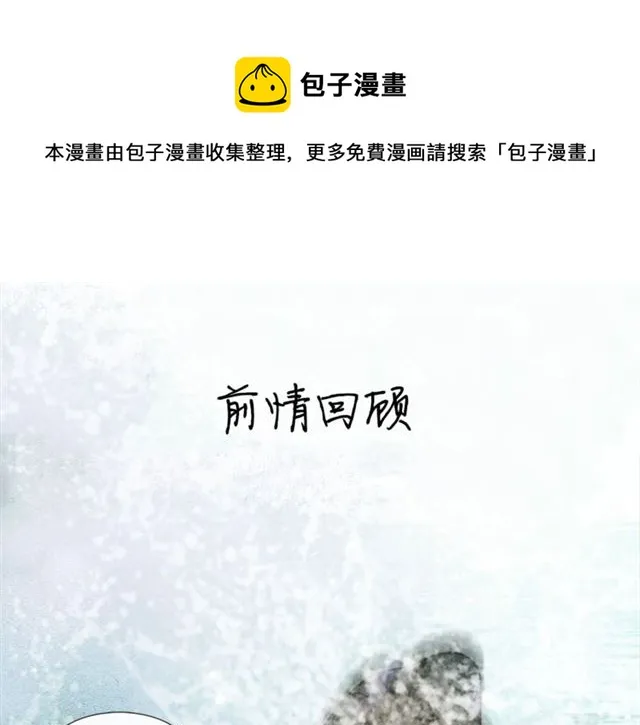 第59话落水 第1页