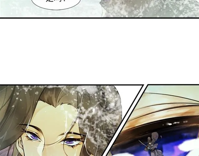 第59话落水 第5页