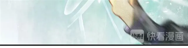 第59话落水 第15页