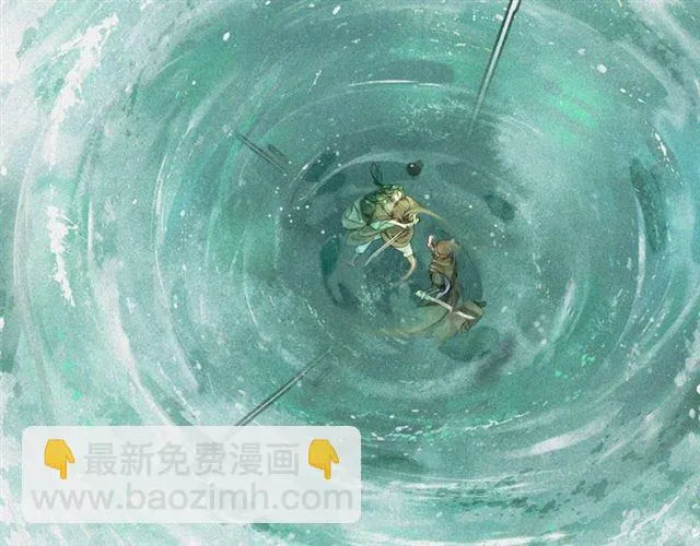 第59话落水 第17页