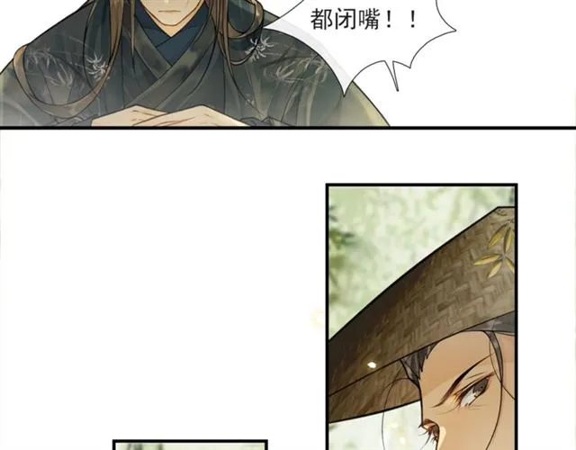 第59话落水 第36页