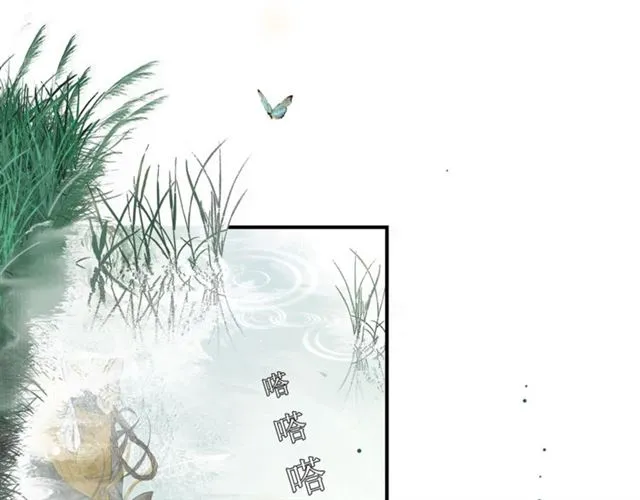 第59话落水 第46页