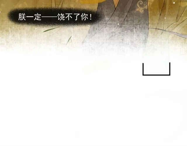 第59话落水 第49页