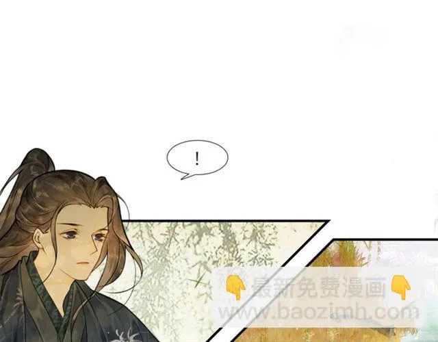 第59话落水 第50页