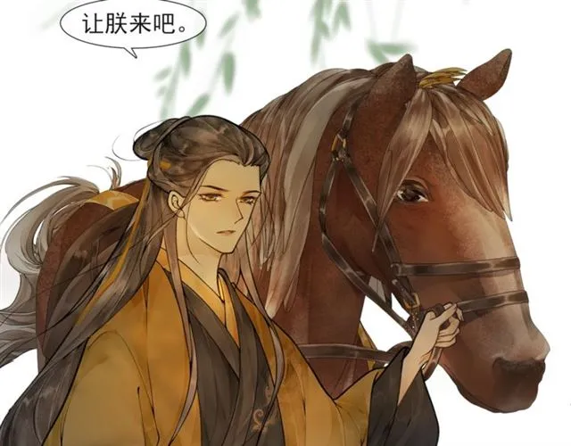 第59话落水 第60页