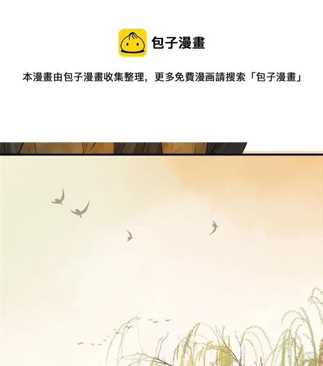 第59话落水 第61页