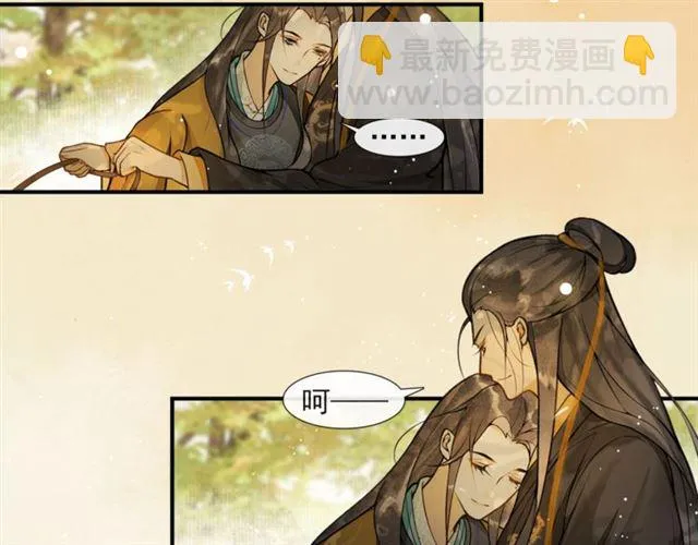 第59话落水 第78页