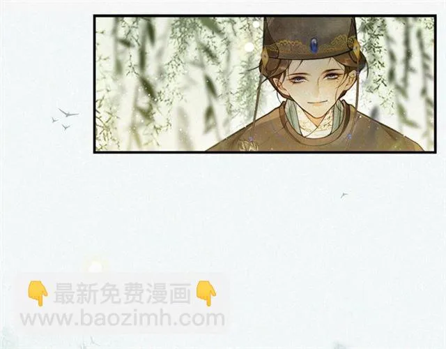第58话遇刺客 第52页
