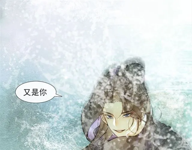 第58话遇刺客 第82页