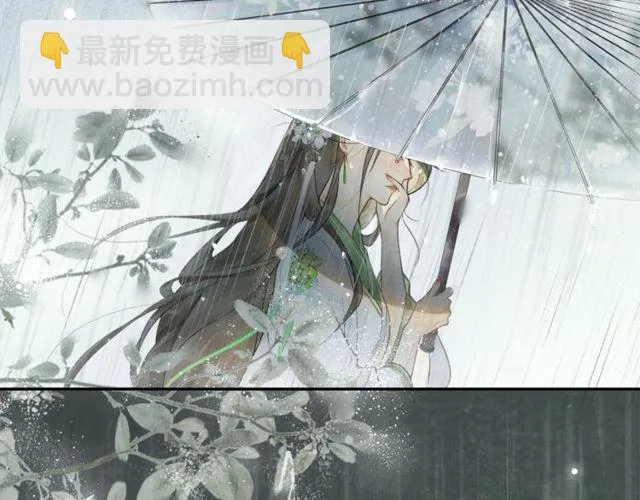 第57话善良之人 第12页
