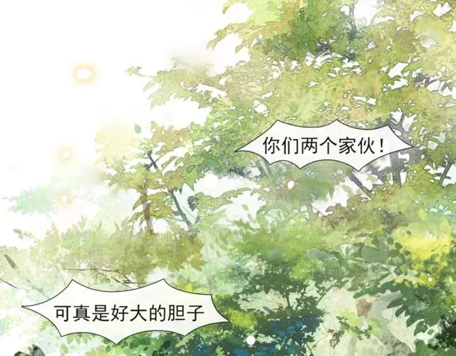 第57话善良之人 第25页