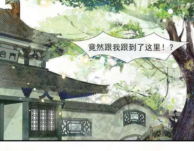 第57话善良之人 第26页