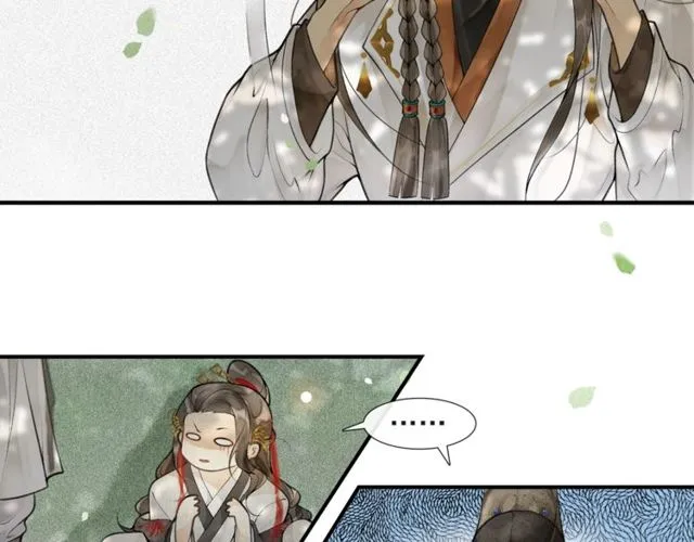 第57话善良之人 第32页