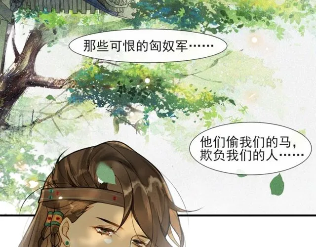 第57话善良之人 第48页