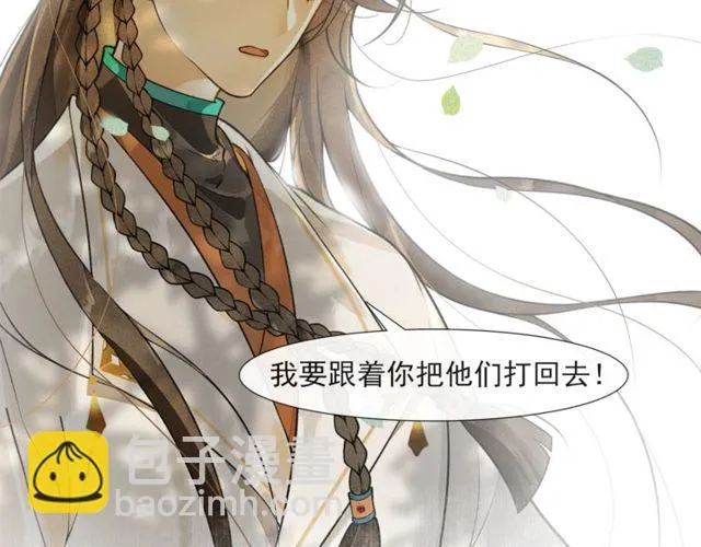 第57话善良之人 第49页