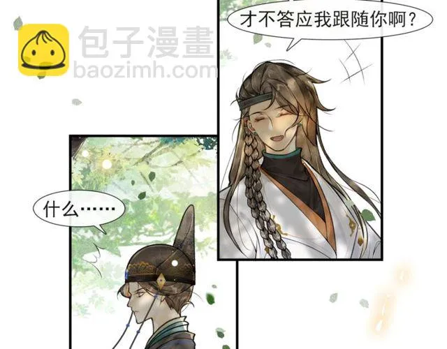 第57话善良之人 第62页