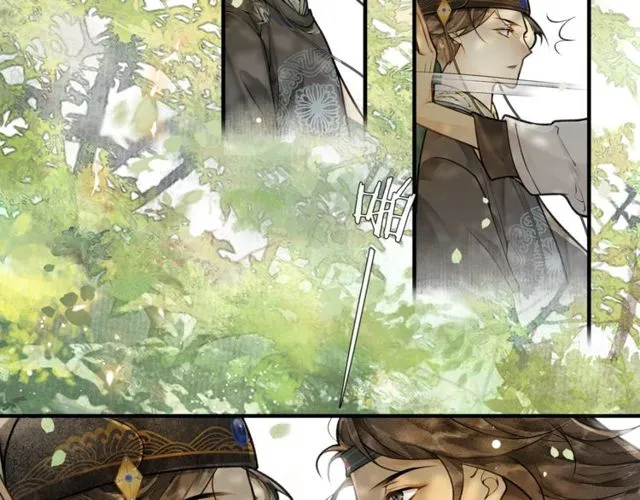 第57话善良之人 第66页