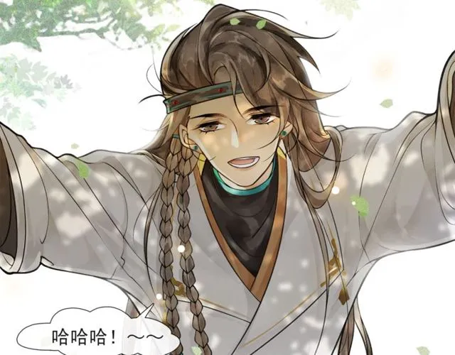 第57话善良之人 第68页