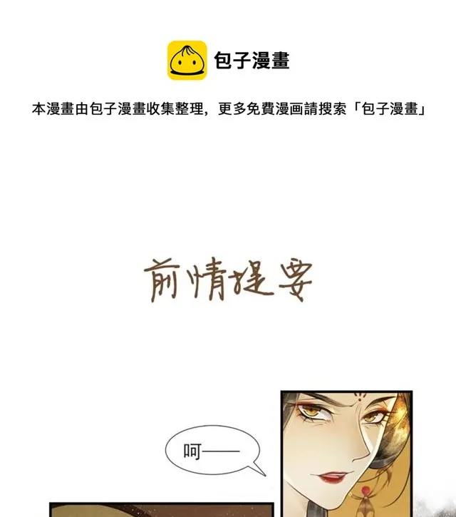 第56话心动 第1页