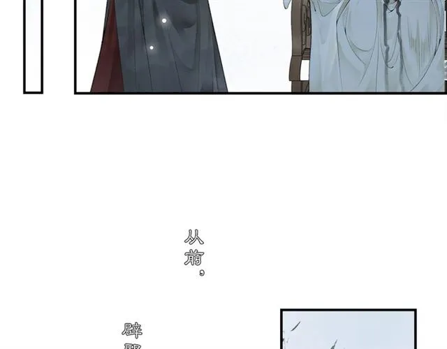 第56话心动 第17页