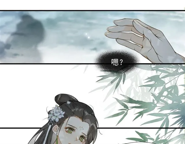 第56话心动 第28页