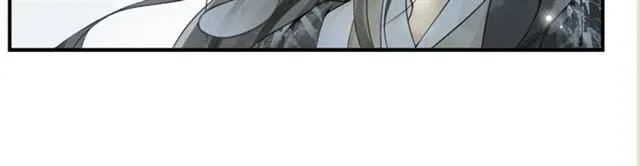 第56话心动 第33页