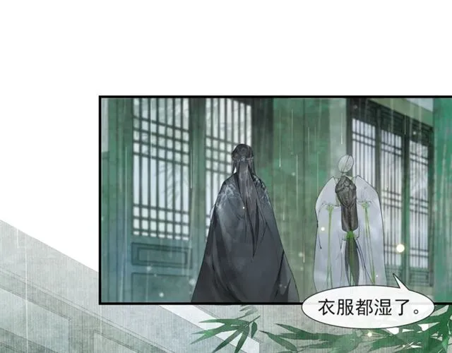 第56话心动 第42页