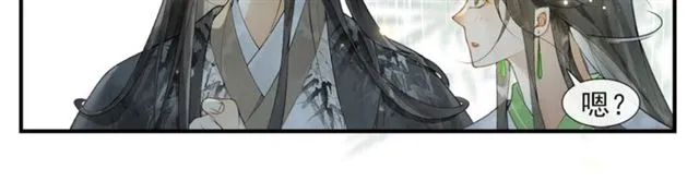 第56话心动 第45页