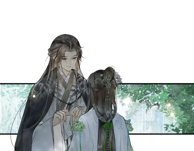 第56话心动 第46页