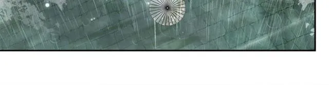 第56话心动 第63页